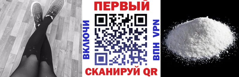 АМФ Premium  мега ONION  Изобильный  наркошоп 