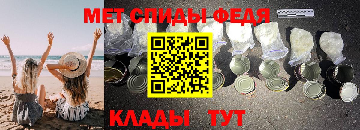 МЕГА сайт  Изобильный  Амфетамин 98% 