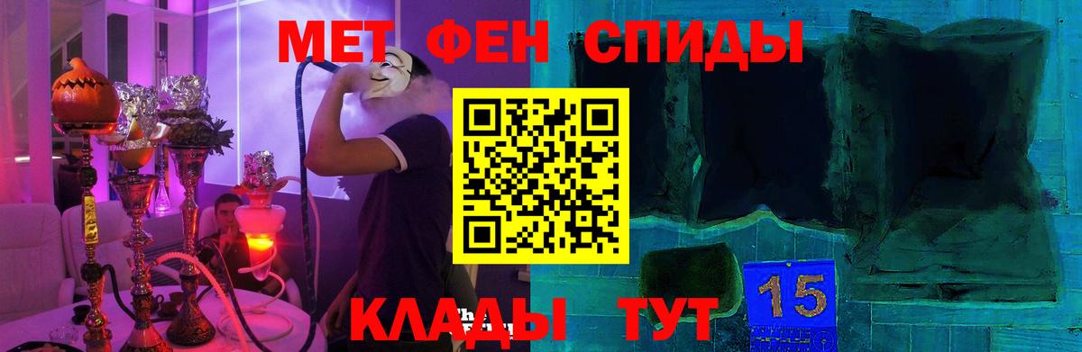 АМФЕТАМИН Розовый  АМФЕТАМИН  Изобильный  Вход с VPN 