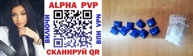 A PVP VHQ  Изобильный 