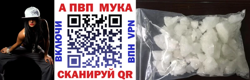 Alpha-PVP СК Изобильный