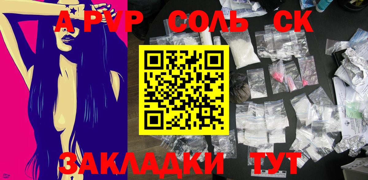 Лсд 25  Изобильный  MDMA  Меф   ЭКСТАЗИ  Вейп ТГК  Вход с VPN  COCAIN  Каннабис 