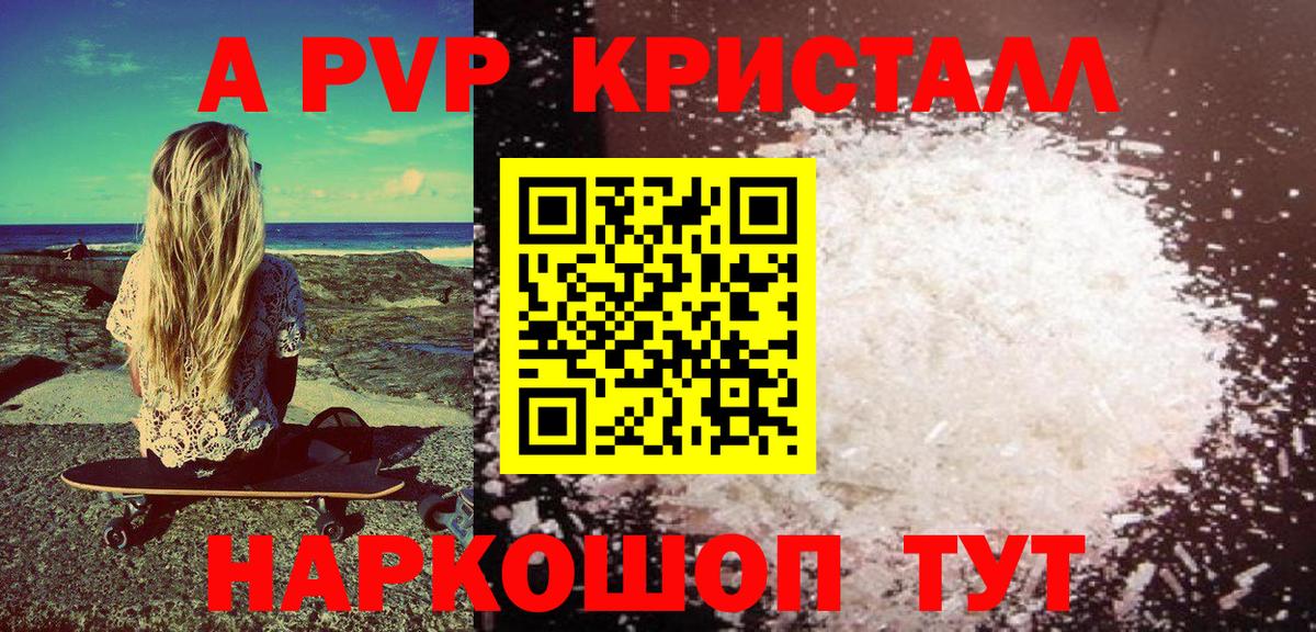A PVP СК КРИС Изобильный