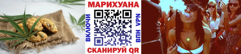 Canna-Cookies марихуана  Изобильный 