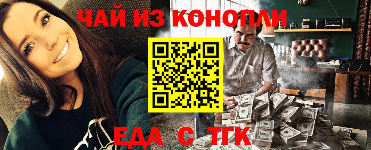 Кодеин  КОКАИН  Меф МЯУ МЯУ   Изобильный  Гашиш  Каннабис  Меф  