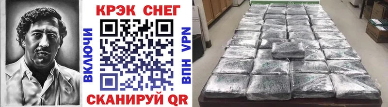 Cocaine FishScale  наркота  Изобильный 