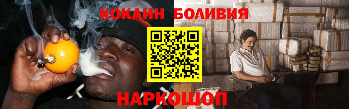 Cocaine  COCAIN Fish Scale  Изобильный  КОКАИН 98% 