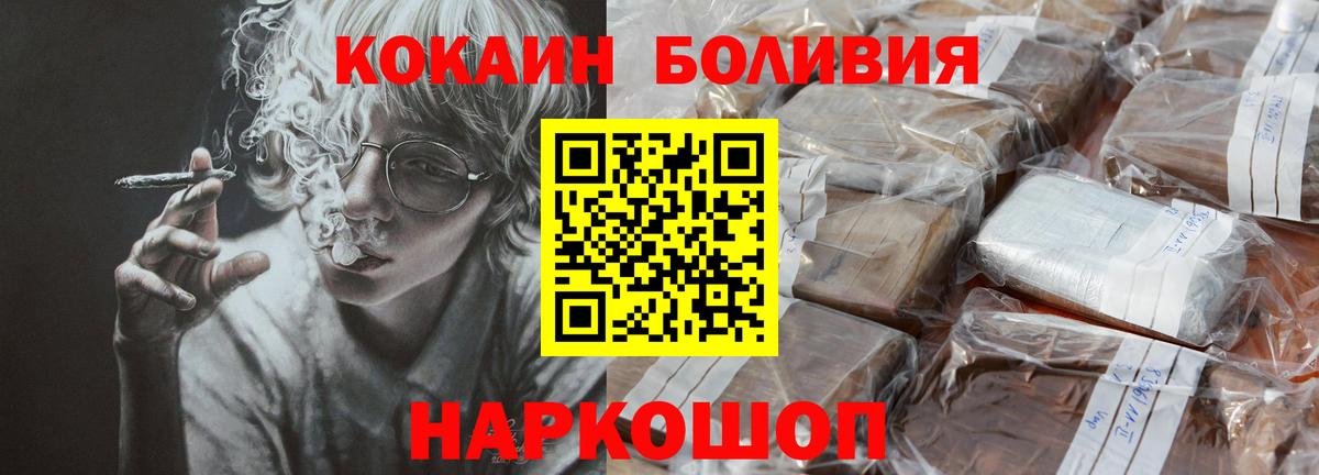 COCAIN  COCAIN 98%  где купить наркоту  Изобильный  Вход с VPN 