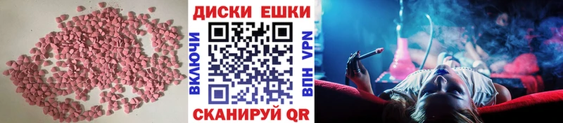 Экстази Punisher Изобильный