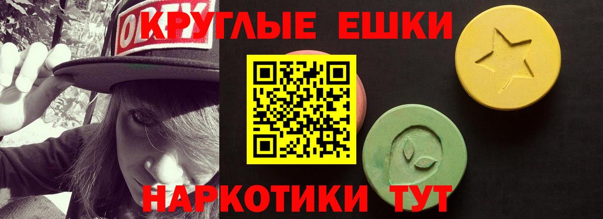 ЭКСТАЗИ Дубай Изобильный