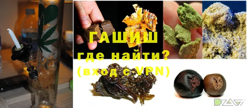 ГАШИШ Cannabis Изобильный