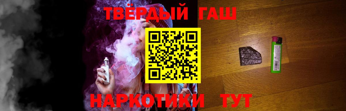 ГАШ индика сатива  Изобильный  ГАШ  хочу   ГАШ VHQ 