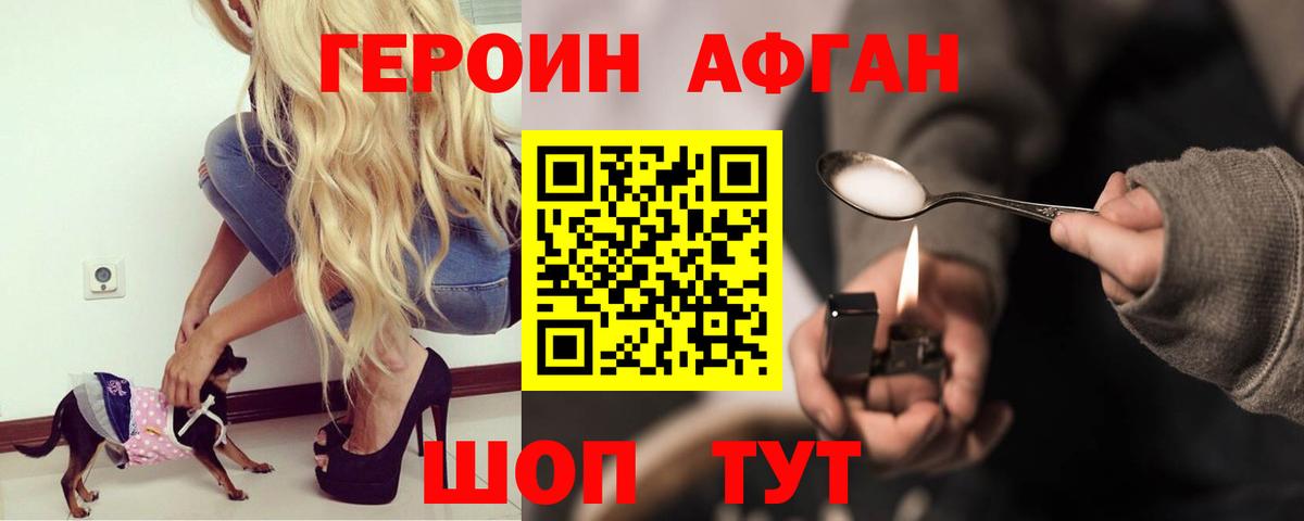 Изобильный  ГЕРОИН  Вход с VPN  ГЕРОИН герыч 