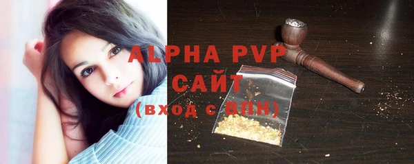 марихуана Нефтегорск
