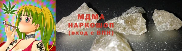 ГАЛЛЮЦИНОГЕННЫЕ ГРИБЫ Новодвинск