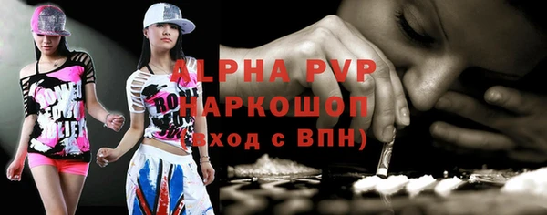 МДМА Наволоки