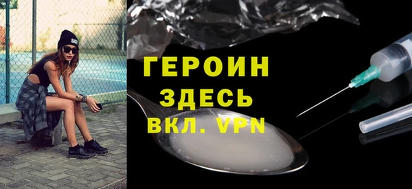 марихуана Нефтегорск