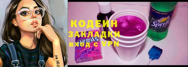 COCAINE Новокубанск