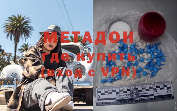 марихуана Нефтегорск