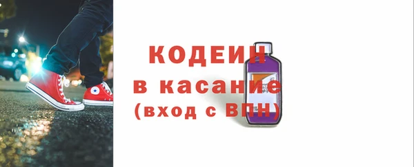 ГАЛЛЮЦИНОГЕННЫЕ ГРИБЫ Новодвинск