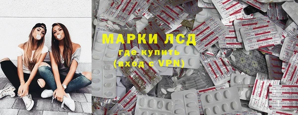 бошки Новозыбков