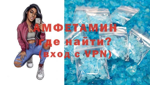 бошки Новозыбков