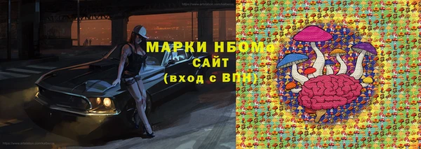 COCAINE Новокубанск