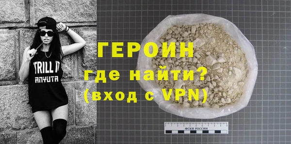 бошки Новозыбков