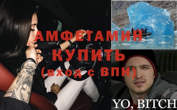 ГАЛЛЮЦИНОГЕННЫЕ ГРИБЫ Новодвинск
