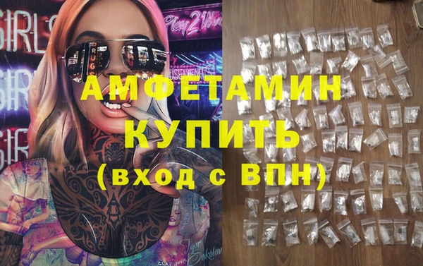 MESCALINE Горнозаводск