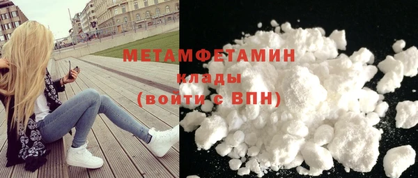 MESCALINE Горнозаводск