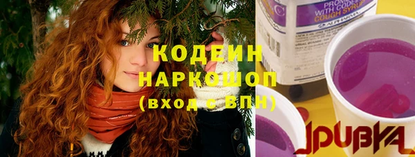 марихуана Нефтегорск