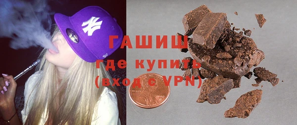ГАЛЛЮЦИНОГЕННЫЕ ГРИБЫ Новодвинск