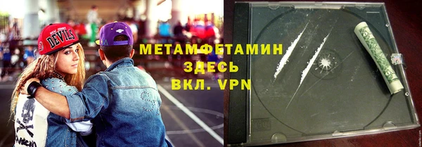 COCAINE Новокубанск
