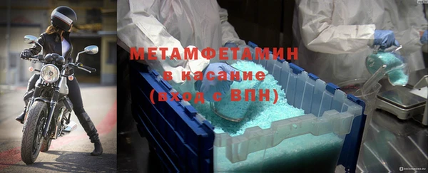 марихуана Нефтегорск