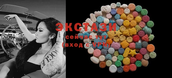 MESCALINE Горнозаводск