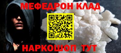 дживик Бийск