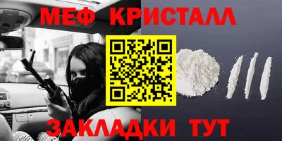 герыч Заволжье