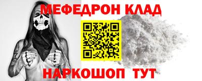МДМА Заводоуковск
