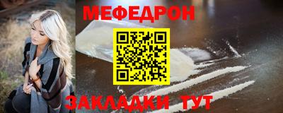 МДМА Заводоуковск