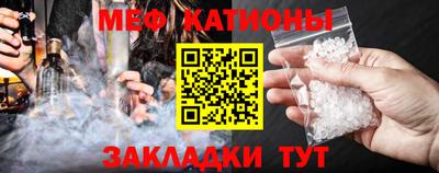 мет Абинск