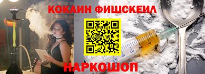 дживик Бийск