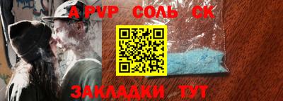 герыч Заволжье