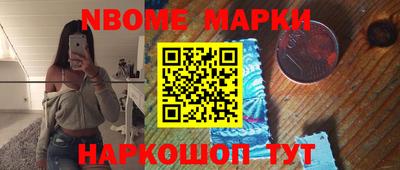 МДМА Заводоуковск