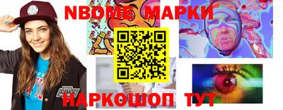 героин Жуковский
