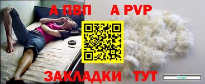 героин Жуковский