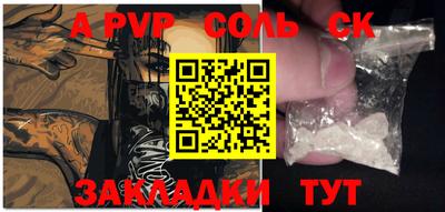 дживик Бийск