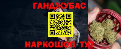 дистиллят марихуана Беслан