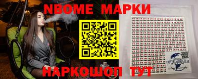 трава Комсомольск-на-Амуре