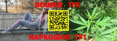 МДМА Заводоуковск